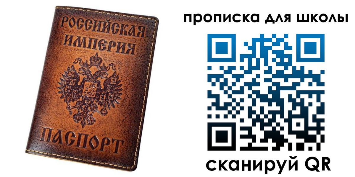 миграционный учет в Лукоянове