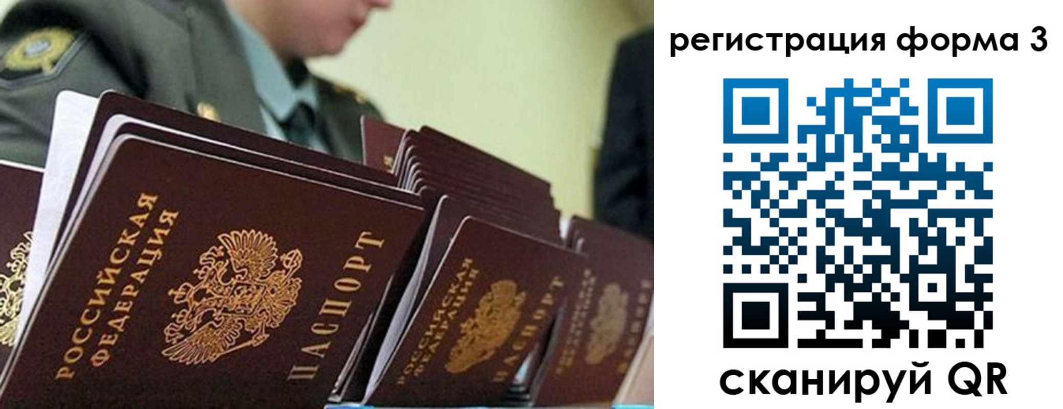 временная регистрация адрес в Лукоянове