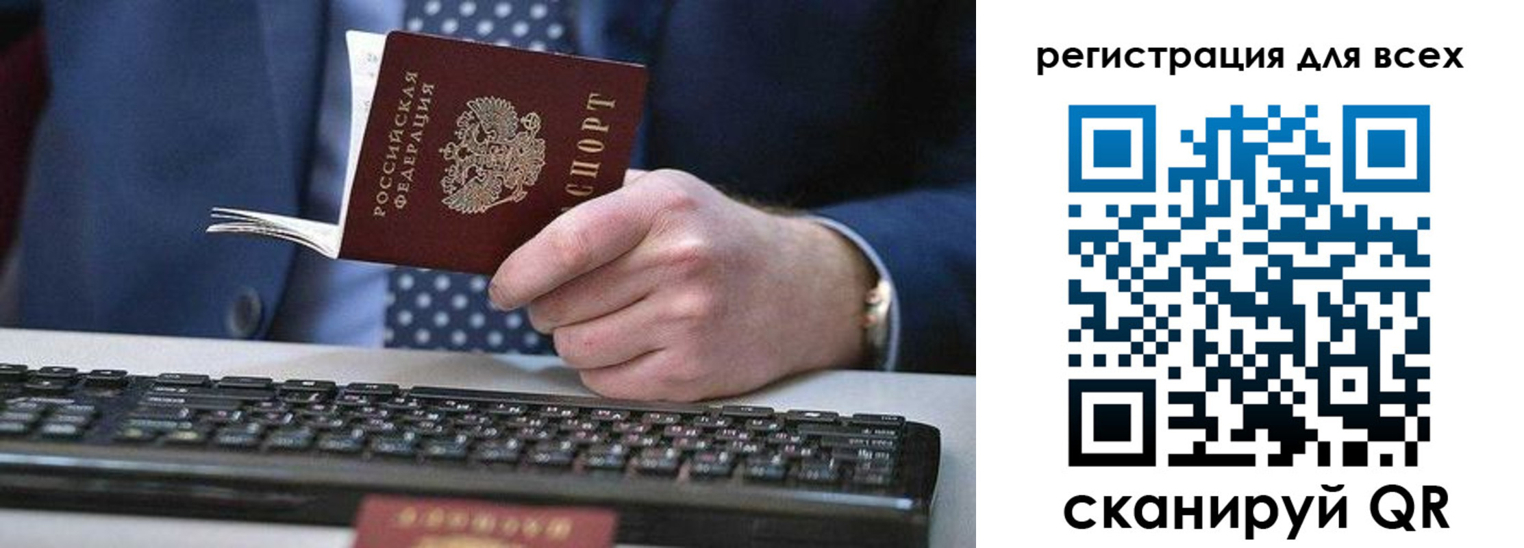 регистрация для дет. сада в Лукоянове