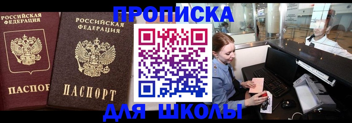 регистрация для дет. сада в Лукоянове