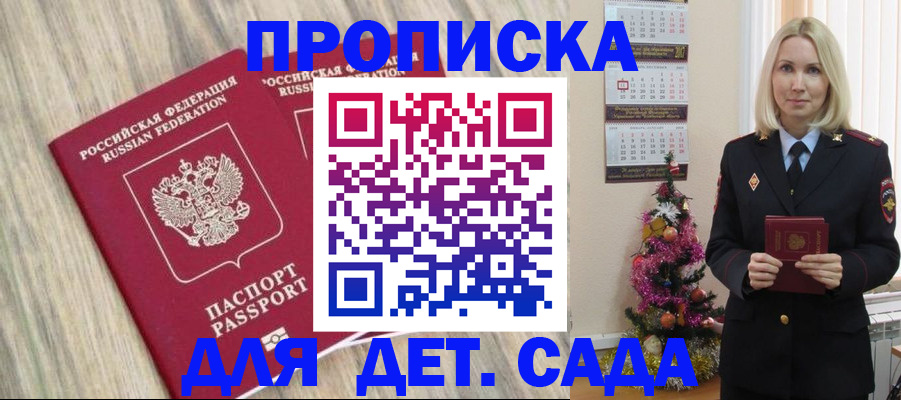 временная регистрация законно в Лукоянове