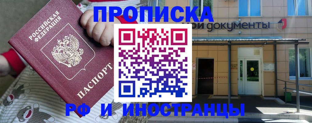 пропишу в квартире в Лукоянове