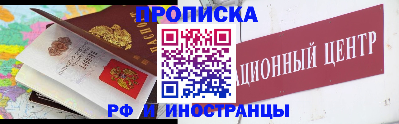 пропишу в квартире в Лукоянове